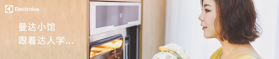 amanda-kitchen-banner