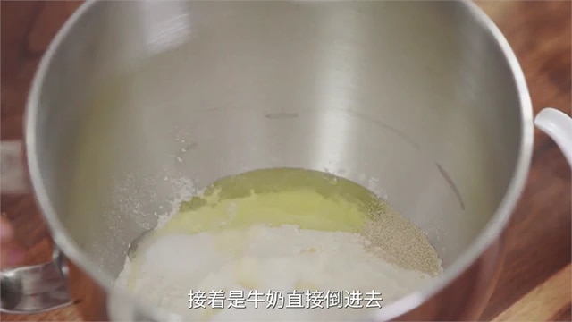 milktoast-step1